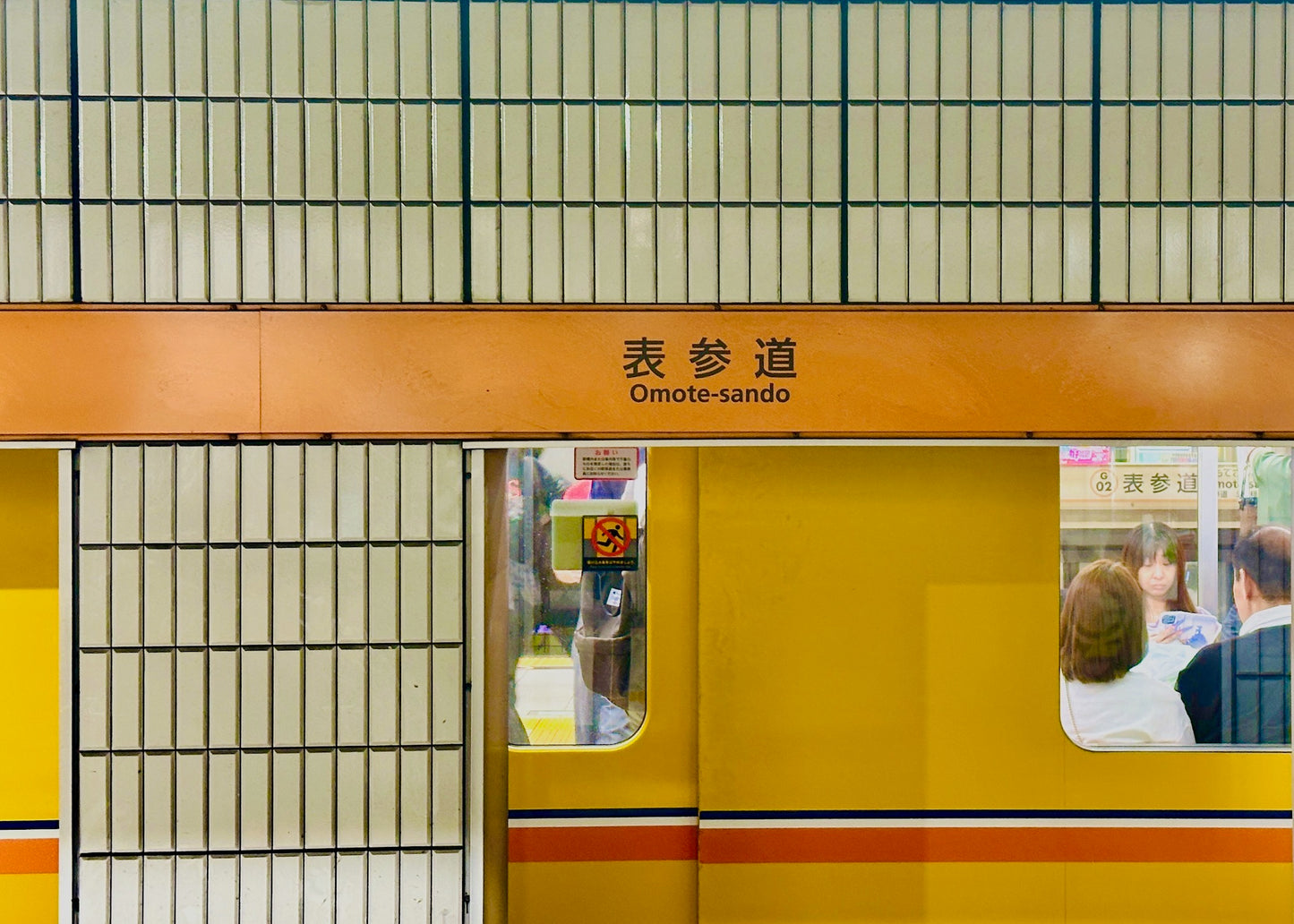 "Human Factors, Tokyo" by Susan Flynn-Lopez