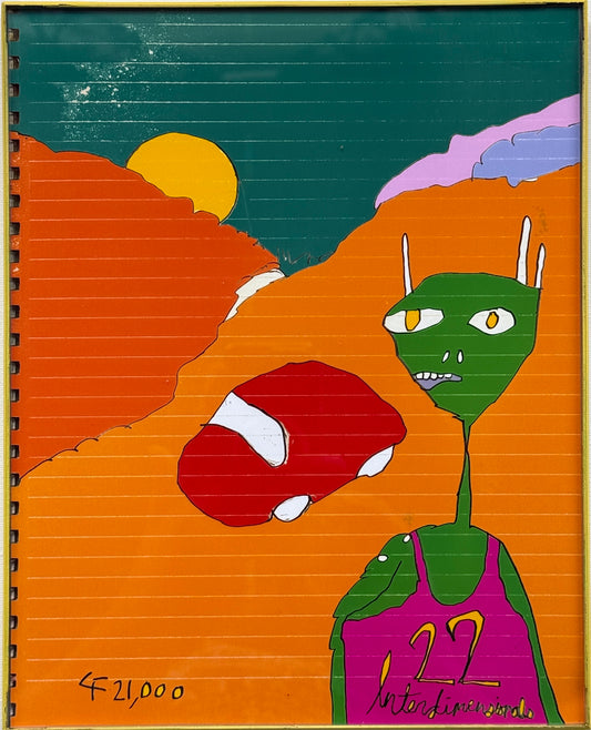 "Golden Summer" by Chris Farris